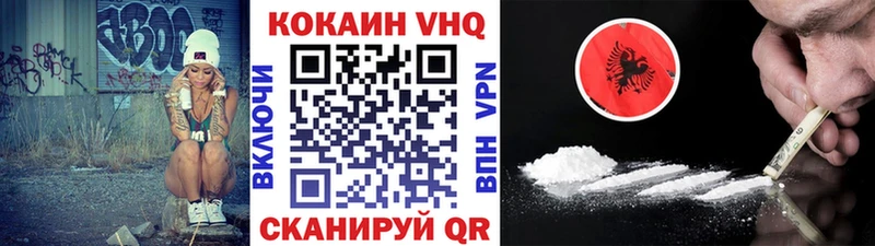Купить наркотики цена Бологое ГАШ  Бошки Шишки  COCAIN  МЕФ 