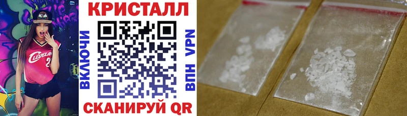 Amphetamine Розовый Бологое