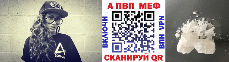 A PVP VHQ  Бологое 