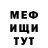МЕТАДОН белоснежный Hamza Hanzade