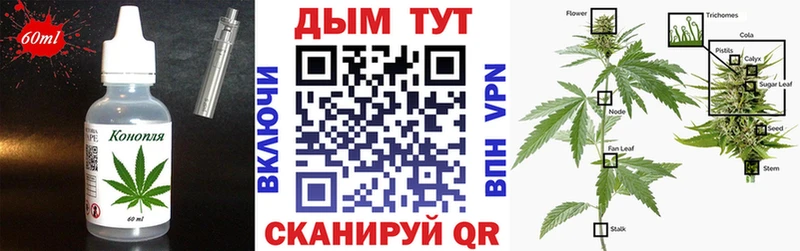 Canna-Cookies конопля  хочу   MEGA сайт  Бологое 