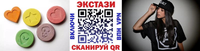 Экстази mix  это Telegram  Бологое 