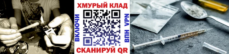 где купить   Бологое  Героин гречка 