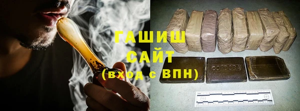 трава Армянск
