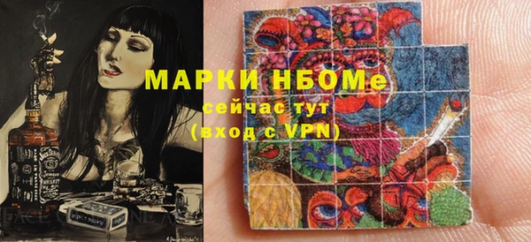 MESCALINE Алексеевка