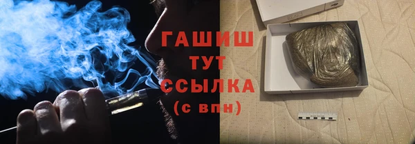 мяу мяу мука Аркадак