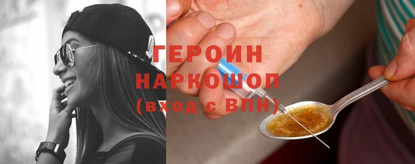 мяу мяу мука Аркадак