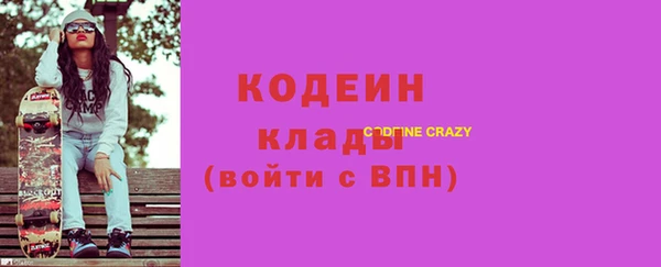 MESCALINE Алексеевка