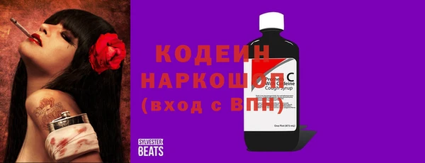 MESCALINE Алексеевка