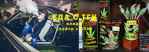 MESCALINE Алексеевка