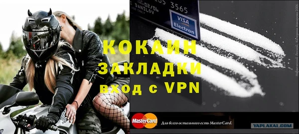 трава Армянск