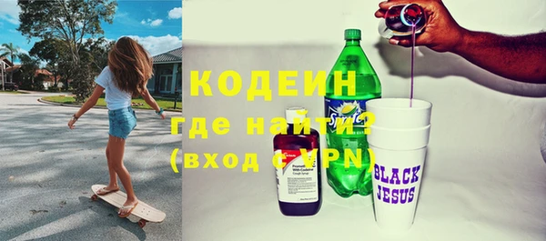 мяу мяу мука Аркадак