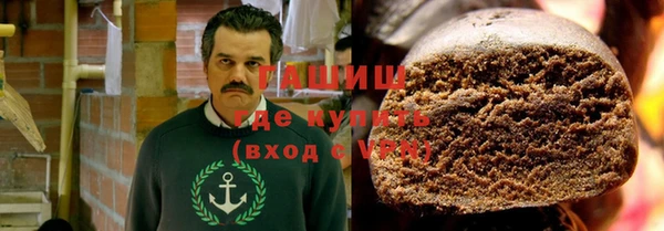 трава Армянск