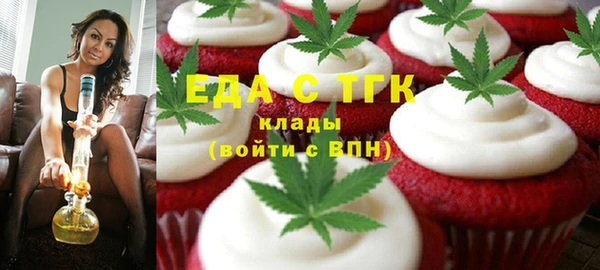 трава Армянск