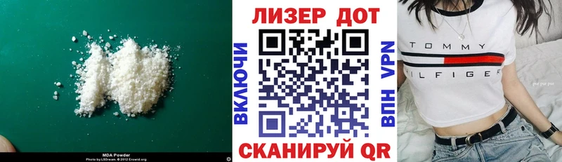Лсд 25 экстази ecstasy  Бологое 