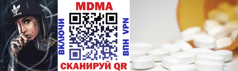 MDMA Molly  где купить наркоту  Бологое 