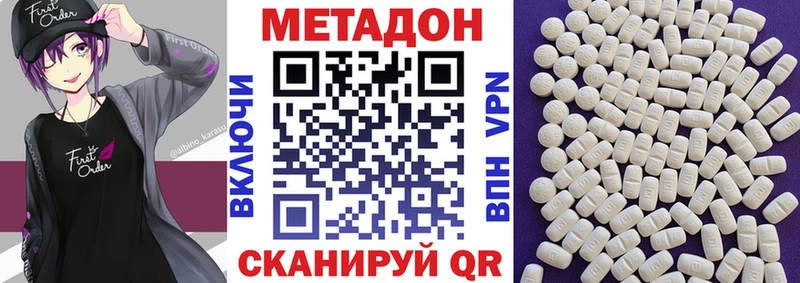 цена наркотик  Бологое  blacksprut ссылка  МЕТАДОН белоснежный 