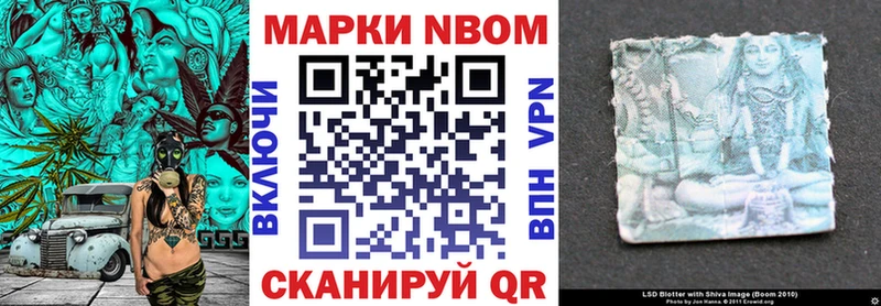 Наркотические марки 1,5мг  Бологое 