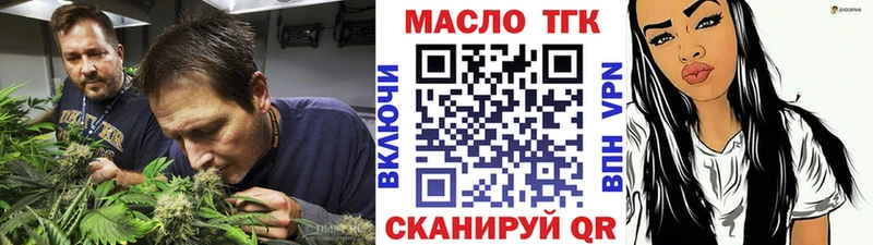 Дистиллят ТГК концентрат  дарк нет состав  Бологое 